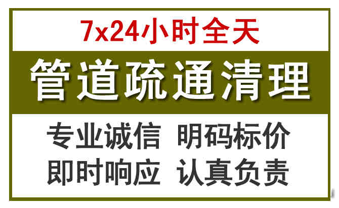振兴沉淀池清理
