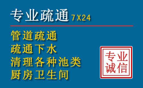 振兴科技助力下的2026年夏季窨井管道疏通的新特点