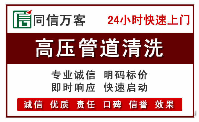 振兴河道清理